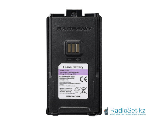 Аккумулятор BL-5RH для раций Baofeng UV-5RH Аккумулятор BL-5RH для раций Baofeng UV-5RH